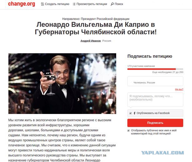 Разруха в Забайкальском крае