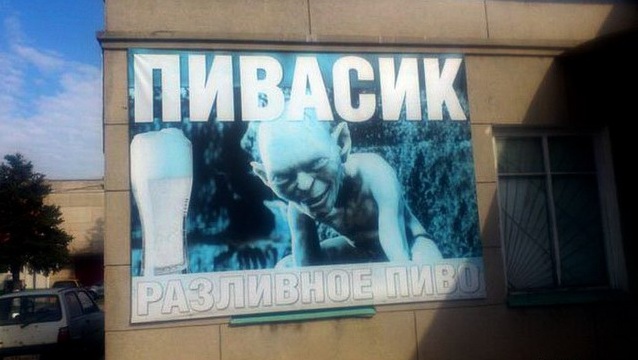 Боги маркетинга