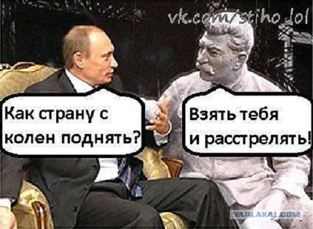 В Москве на станции Арбатской выглянул Сталин из под обвалившейся штукатурки