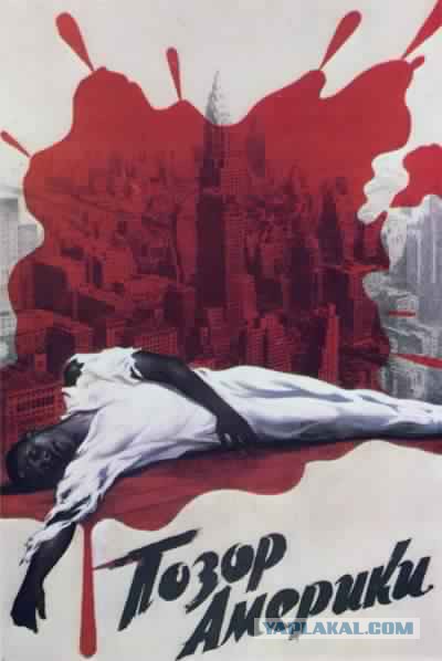 Антивоенные плакаты и рисунки СССР, времен холодной войны