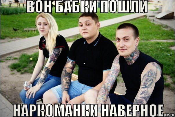 Ужасы и приколы из соцсетей 18+