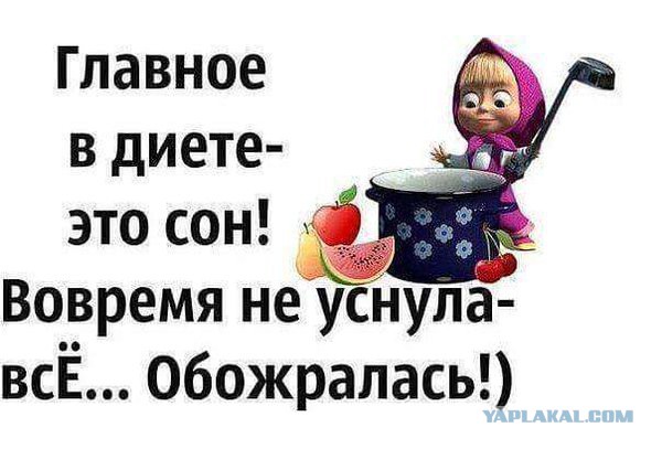 Смешные комментарии из социальных сетей 22.04.2016.
