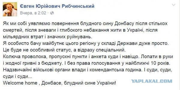 Непризнанный Донбасс. Жизнь между миром и войной