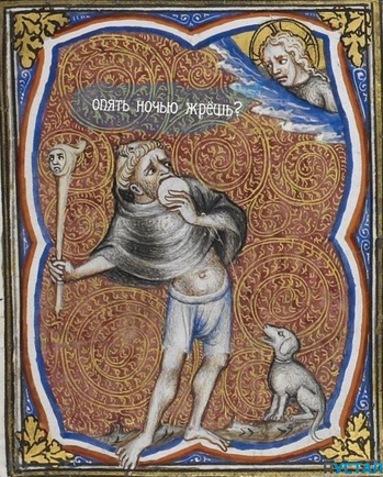 Средневековье