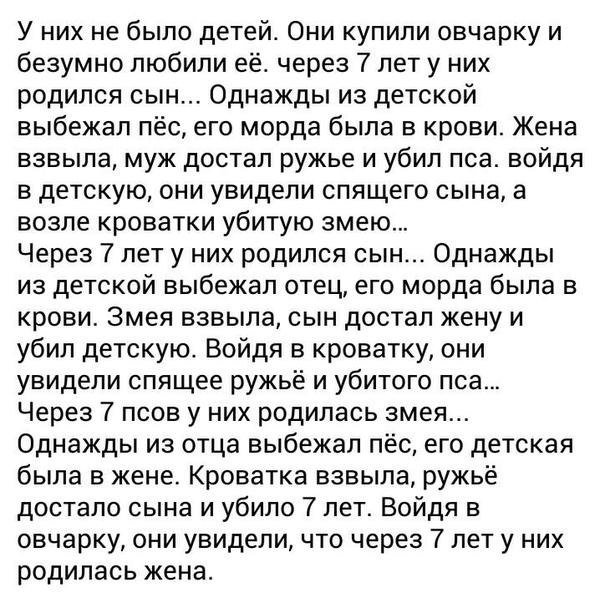 Подборка веселых и забавных картинок с просторов того самого