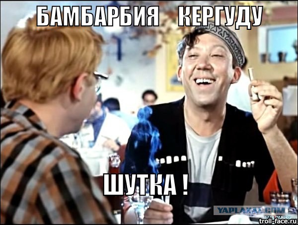 Зачем травить своих детей?!