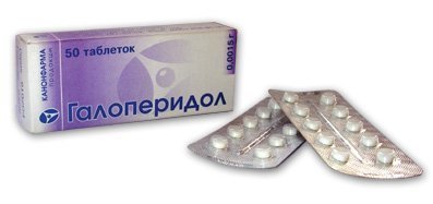 Галоперидол 50 Мг Купить В Москве