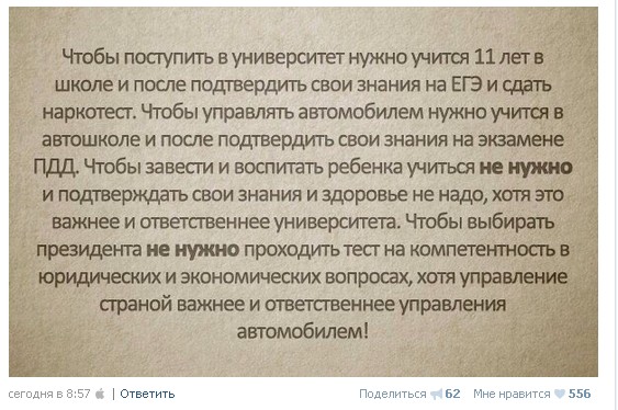 Гигантский дом экс-главы ФТС с высоты птичьего полета