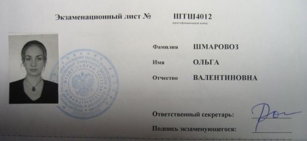 Для Поднятия Настроения -  12