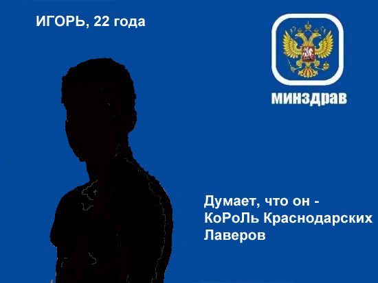 Фотожаба: Вова, 19 лет