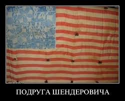 Однажды на Эхе...