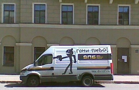 Прикольные надписи и объявления