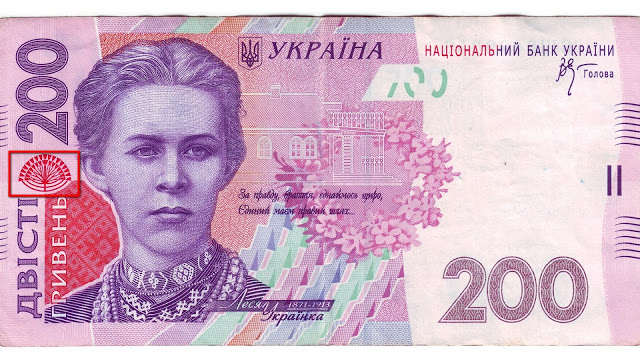 Как Украину "зарядили" на падение на уровне символики