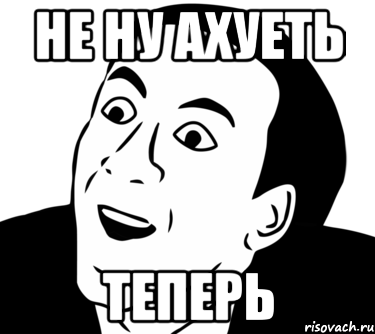 Ну и ладно картинки прикольные