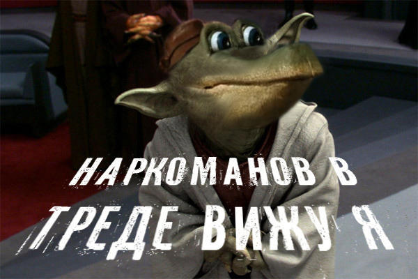 Модники из российского метрополитена