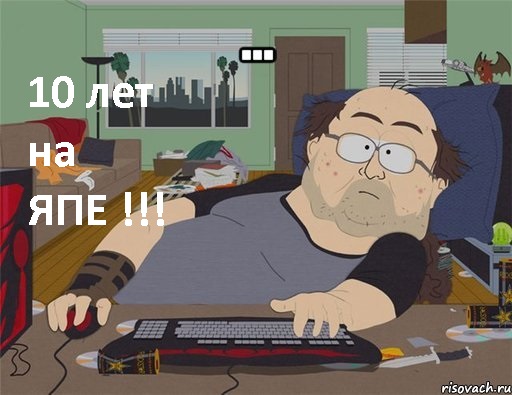 10 лет на портале Яплакалъ