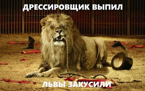 Алкогольный юмор 18+