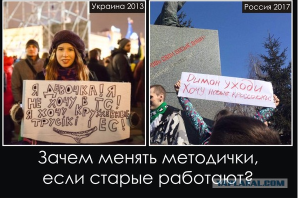 Какие выводы сделает власть из митингов против коррупции по всей стране?