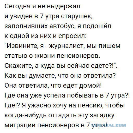 Смешные комментарии из социальных сетей 14.04.2017