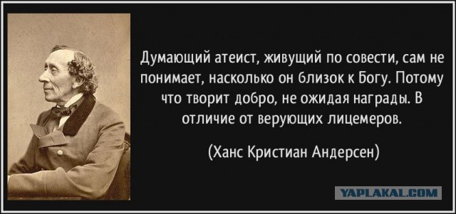 Статья 148 ук рф
