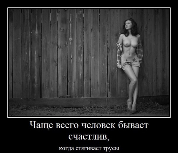 Подборка интересных и веселых картинок