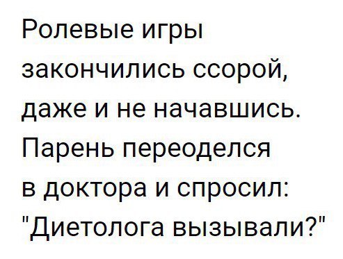 Субботняя деградация