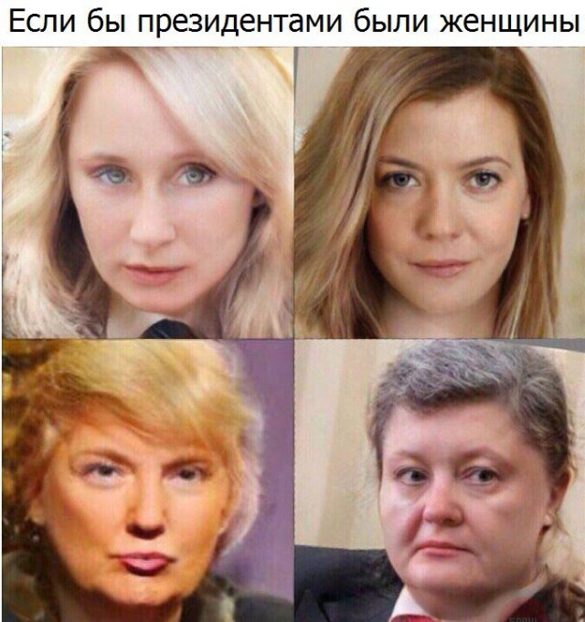 Кто там хотел всех посмотреть...?