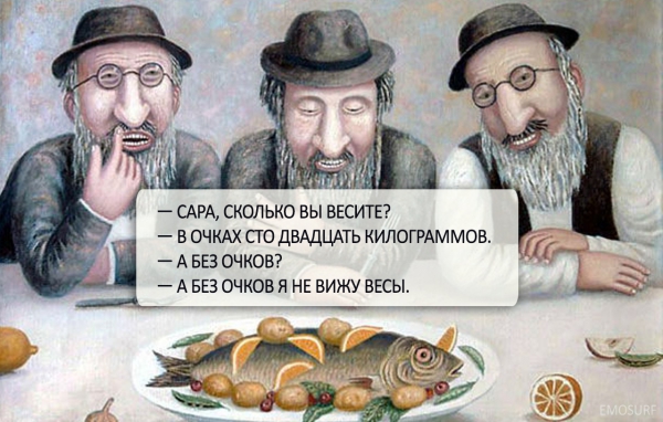 Улыбнуться