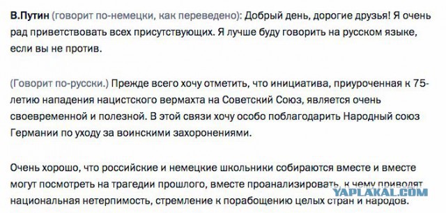 Мать Николая Десятниченко после доклада сына в бундестаге боится за его безопасность