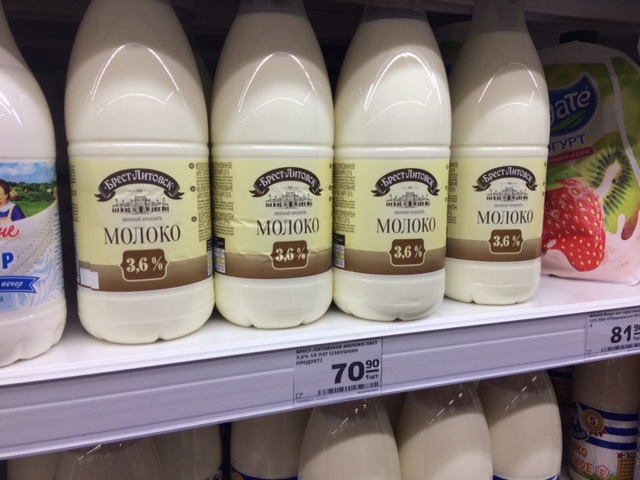 Производитель оптом беларусь. Белорусская молочная продукция. Белорусское молоко. Белорусские молочные продукты. Белорусская продукция молочка.