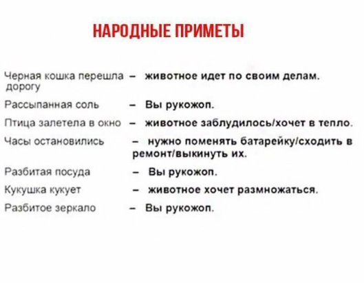 Просто юмор #26