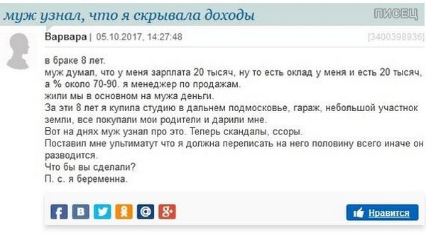 Жир подвезли: женские комментарии