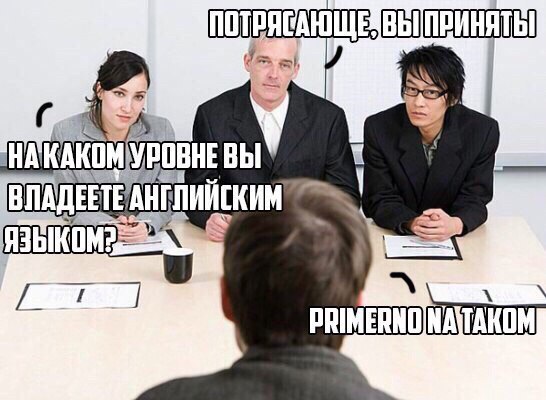 Деградашки на пятницу