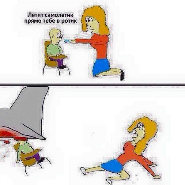 Тупик эволюции