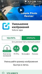 Беседка ФиС ЯПа 3