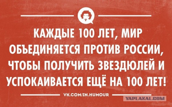 Что пишут в западных учебниках по истории о роли СССР в Великой Отечественной войне