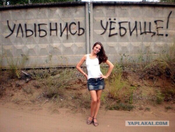 Чудики из социальных сетей