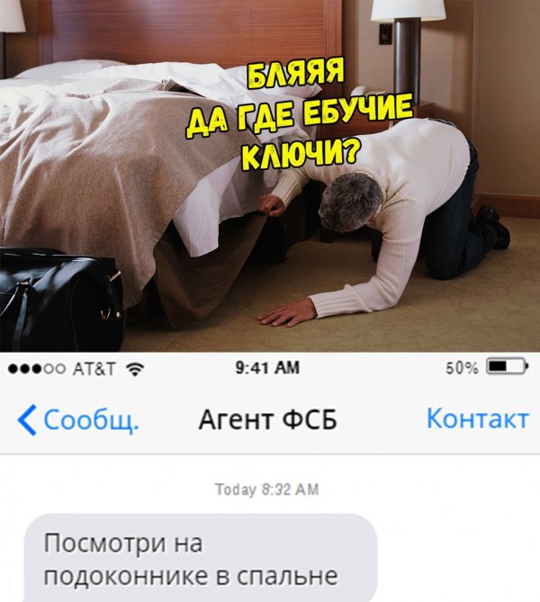 Нестандартный юмор