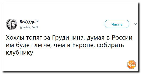 Киану Ривз одобряет!