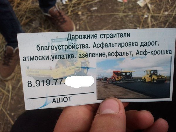 Креатив в визитках: от смешного до маразма