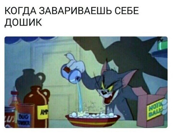Карательная кулинария: как и из чего сегодня готовят бомж-пакеты