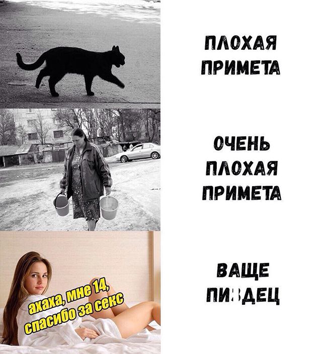 Два педофила из Бабаева осуждены за секс с одной девочкой