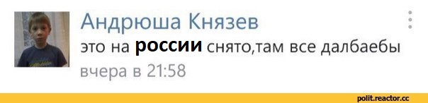 Долой Telegram! Бабушки Путина сожгли Дурова