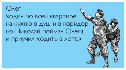 Олег