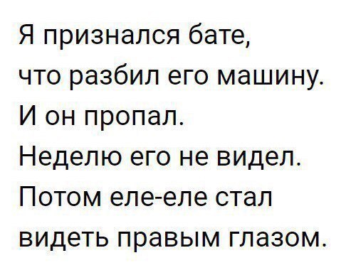 Не очень адекватный юмор