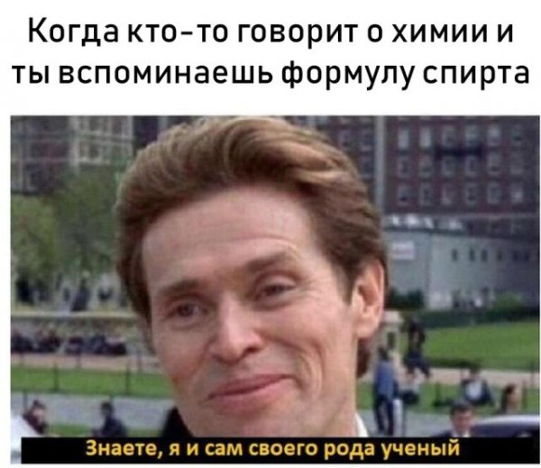 Нестандартный юмор