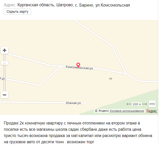 Почему в СССР был установлен именно такой возраст выхода на пенсию