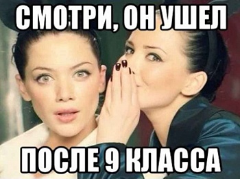 Про выпускной