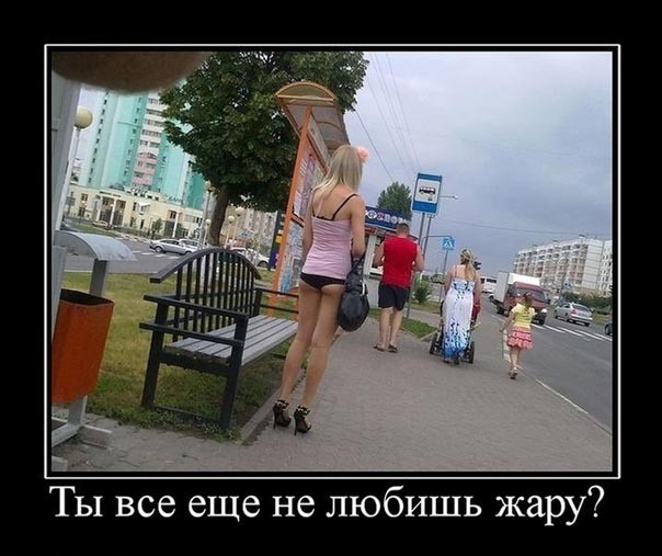 Картинки по-приколу