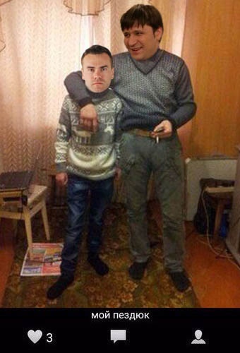 Прикольные картинки абавсём